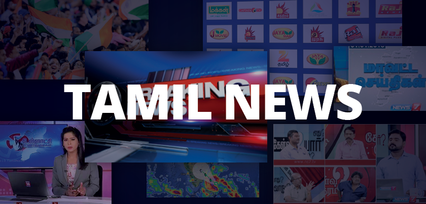Live Unveiled: Today's Tamil News Edition